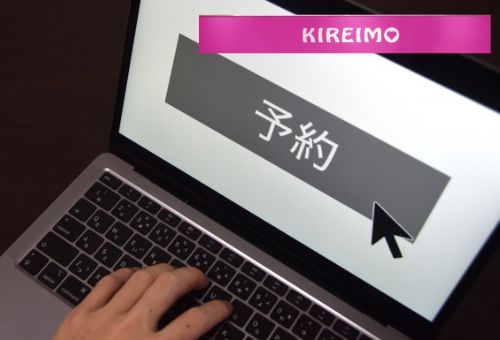キレイモ　口コミ