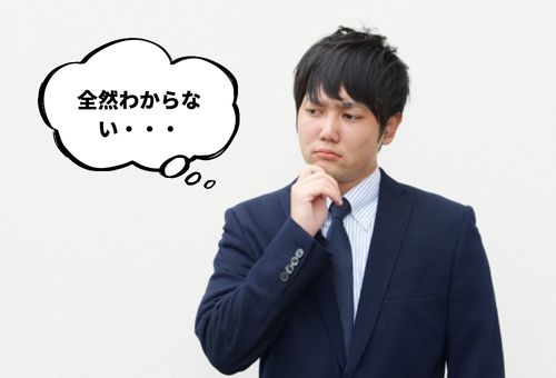 彼女の気持ちがわからない