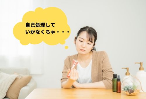 銀座カラー　シェーバー